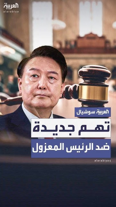       
 - نشر قبل 3 دقيقة