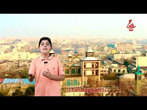 فن بیان شهر جدید هشتگرد مهستان ۰۹۱۰۹۳۷۰۰۳۸ ای ایران ای مرز پر گهر موسسه صدای آشنا ای ایران