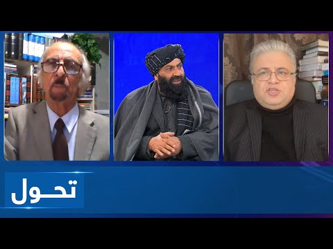 Tahawol: Upcoming quadrilateral meeting on Afghanistan | برگزاری نشست چهارجانبه درباره افغانستان