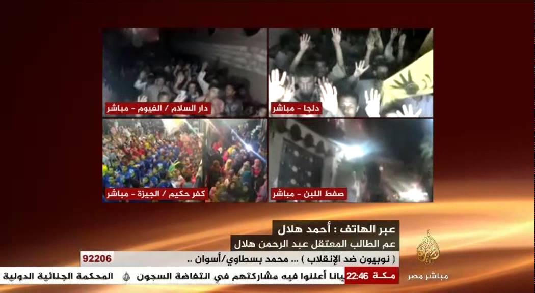 مصر الليلة الطلاب المحظورون الجزء الثاني