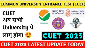 Good News🔥 Cuet ug 2023, application form date, notification, latest news, latest update today,cucet