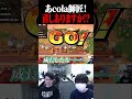 ありがとう、あcola師匠━━。【スマブラSP】 #shorts