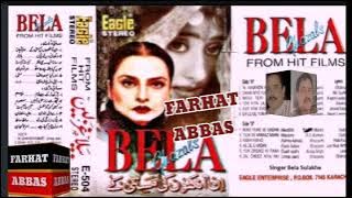 BELA SULAKHE GHAZALS FROM HIT FILM SIDE-B  (EAGLE STEREO)