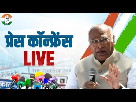 LIVE: Special Press