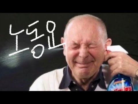 playlist / 냉탕과 온탕이 왔다갔다 하는 노동요 ✨ (재재업)