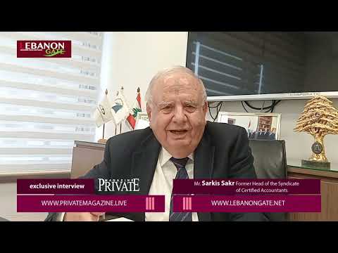 سركيس صقر بحديث خاص ل برايفت ماغازين موازنة ال ٢٠٢٤ م توازنة على الورق فقط