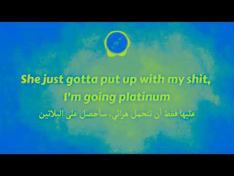 Eminem Bad One Feat White Gold Lyrics مترجمة
