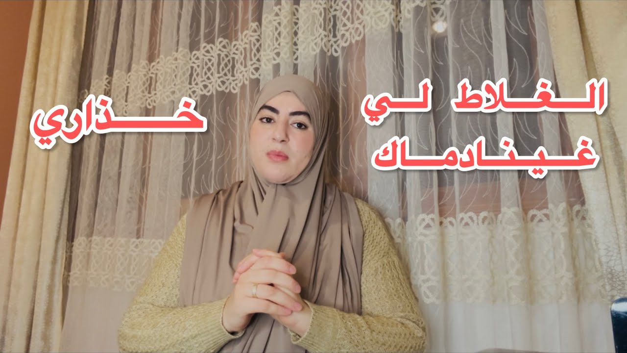 سباب خويا بانت الحقيقة⚠️بسباب ذهب كنت غنخصر راجلي شكون كان ...