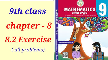 || Quadrilaterals || class 9th maths chapter 8  exercise 8.2 new syllabus 2023 || semester 2 ||