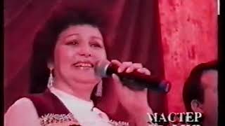 Хания Фархи и ансамбль Байрам - Өзеп ал (1995 год)