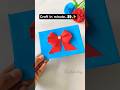 🎁Make your gift box looks expensive 😉 #diy #shorts #craft #trending #aesthetic #ytshorts #fyp #howto