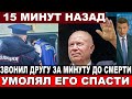 Страшная смерть.. В Москве на Тверской нашли мёртвым внука Никиты Хрущева