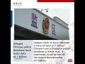 Alleged Chinese police database hack leaks data of 1 billion