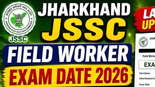 Jharkhand Field Worker Exam Date 2026/Jharkhand JSSC Field Worker ka Exam Kab Hoga Update News 