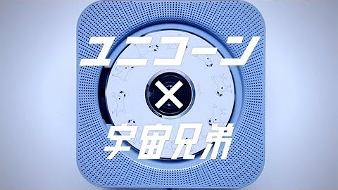 Ikuo Kamei Youtube