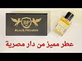 عطر نوبل من دار بلاك بيجاسوس المصرية Black Pegasus 