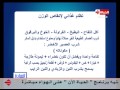 العيادة د فادى ناجى نظام غذائى لإنقاص الوزن  