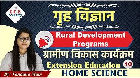 Home Science Class प्रसार शिक्षा, UGC NETJRF 2022/ TGT PGT Home Science/ LT Grade/ RPSC 2022 Lecture