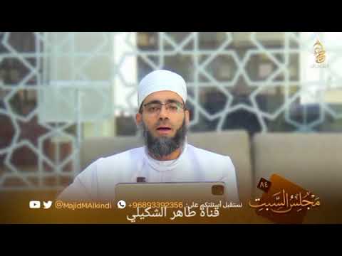 التصرف في مكافأة شهرية لشخص متوفى الشيخ الدكتور ماجد الكندي