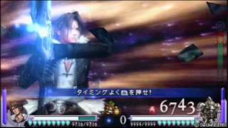 Dissidia: Path of the Lion Heart (Squall vs. Gabranth, No HP Dmg)