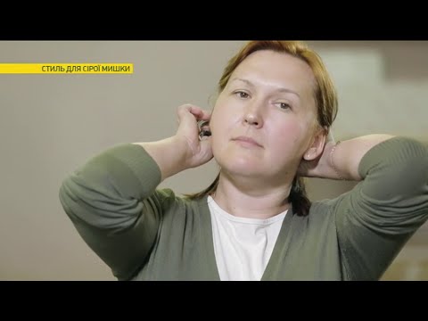 Как сделать из серой мышки яркую красавицу | Ранок з Україною