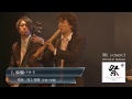 AUNJ「祭」3rd album トレーラー映像-太鼓・三味線・篠笛・尺八・箏・鳴り物|Taiko, Shamisen, Fue, Shakuhachi, Koto, Narimono