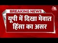 Breaking news up          mewat violence  nuh violence