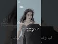 تصميم عرفتو مين اقصد صح ولا لياكرشان اسكندر العاصف لايك اشتراك بالقناه ليصلك كل جديد لياكرشان تصميم عرفتو مين اقصد صح ولا لياكرشان اسكندر العاصف لايك اشتراك بالقناه ليصلك كل جديد لياكرشان