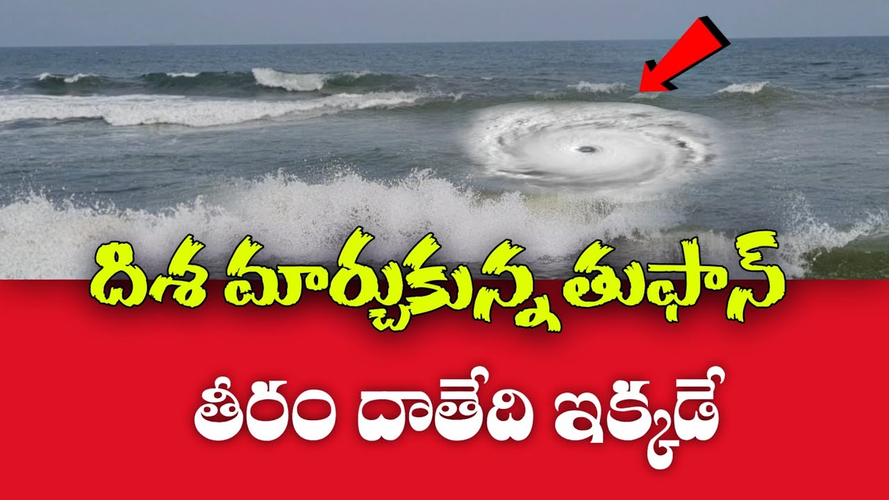 Heavy rain alert telangana || IMD Issues 3 Days Heavy Rain Alert for Telangana 