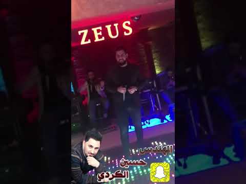 حسين الغزال مواويل تخبل على صالة زيوس الملكيه