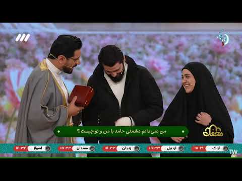 هدیه ویژه حسنین الحلو و برنامه محفل به زوج لبنانی