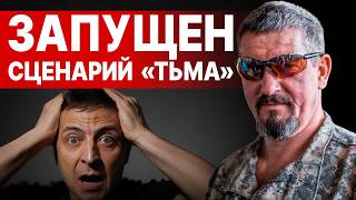 УЖАСНАЯ НОВОСТЬ! АРТИ ГРИН: У ПУТИНА ПРИНЯЛИ РЕШЕНИЕ ПО ЗЕЛЕНСКОМУ!