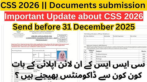Important Update regarding CSS documents submission to FPSC || Documents required for Tribal Areas? 