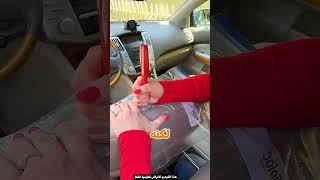 طفل لا يتوقف عن البكاء وحل عبقري بكيس بلاستيك