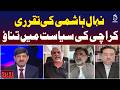 Nehhal Hashmi Appointment | Karachi Politics | Rising Political Tensions - Rubaroo