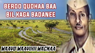 Ustaad Maxamed Siciid Gu Roon Jire Iyo Heesta Bukaanka Dadka Waad Ku Barata Soodaani