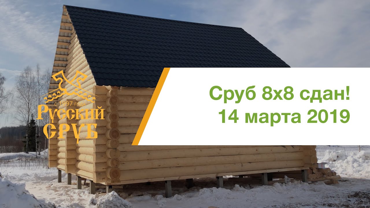 Видео срубов домов и бань - «Русский Сруб»