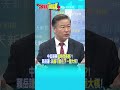 美中之間的競爭與關係