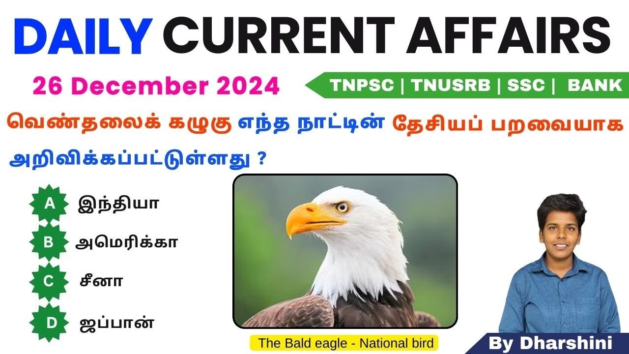 26 December 2024 today current affairs in Tamil Tnpsc RRB Bank Tnusrb ...