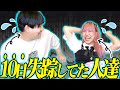 急に動画もSNSも止まって失踪していたぜのぷろ