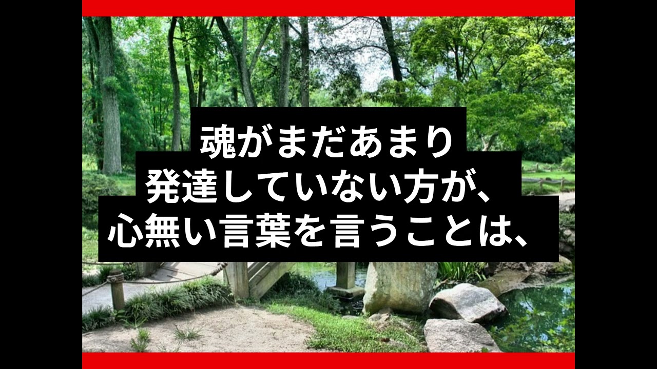 「霊的成長」第6回ヒーラーちゃんのスピリットメッセージ