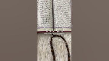 جمعة مباركة ✨☀️.#جمعة_مباركة #جمعه_طيبه_بذكر_الله  #سورةالكهف_نور_مابين_الجمعتين #trending #viral