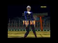 블러디로어2 (bloody roar2) Jenny 제니 플레이
