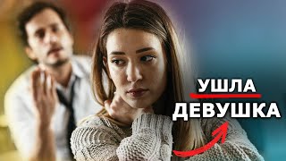 видео: БЫВШАЯ тебя обесценила, УШЛА, и теперь ненавидит! картинка: БЫВШАЯ тебя обесценила, УШЛА, и теперь ненавидит!