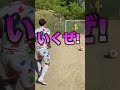 プロキーパーから3本連続ゴールしたったww