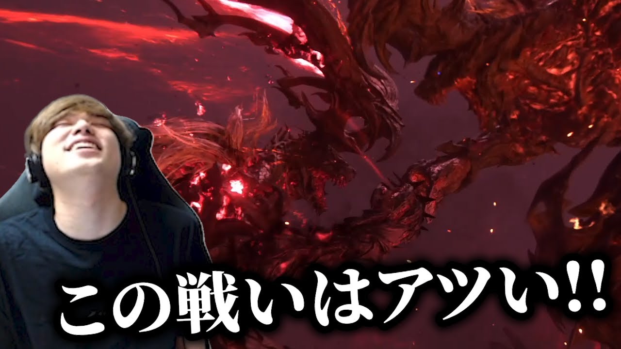 イフリートVSイフリート戦がすごすぎた！！！  【FF16】