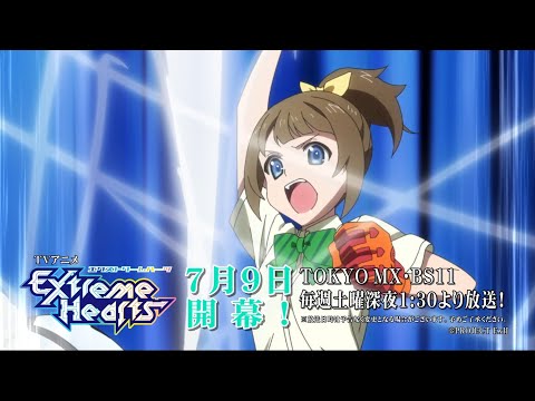 TVアニメ「Extreme Hearts」｜小日向理瀬(CV. 小澤亜李)キャラクターPV｜7/9(土)放送開始