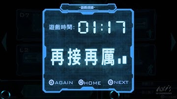 愛迪斯科技 - 遠東體感電路板組裝互動裝置