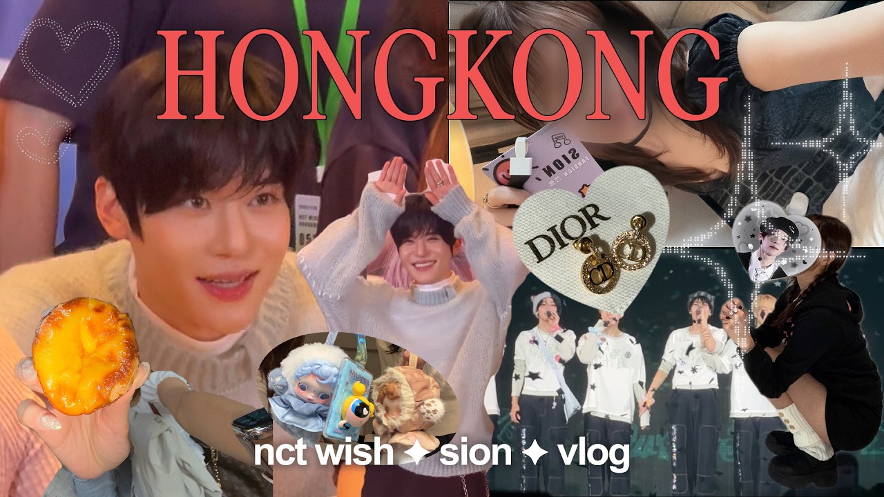 홍콩에서 시온이랑...💕 쇼핑하고 밥먹고 콘서트 보고 팬싸 간 홍콩 브이로그 🇭🇰｜시즈니 브이로그｜nct wish sion