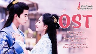 The Chang'an Youth (Kisah Pemuda Chang'an) | Tiga Gabungan OST | 长安少年行 | WeTV